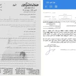 همکاری مجدد آموزش‌ و پرورش کرمان با خیریه انصارالرسول